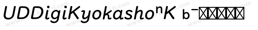 UDDigiKyokashoNK B字体转换
